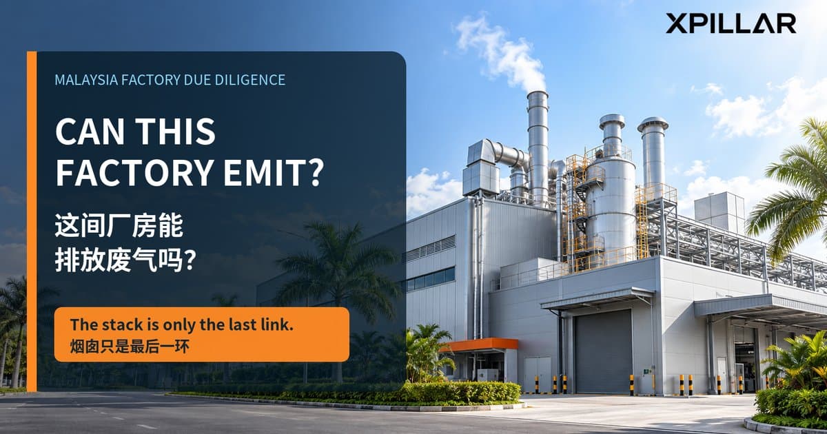 Can This Malaysian Factory Legally Release Air Emissions? 12 DOE Chimney, Scrubber and Monitoring Checks Before Buying or Leasing | 这间马来西亚厂房能合法排放废气吗？购买或租赁前的12项DOE烟囱、废气处理与监测检查