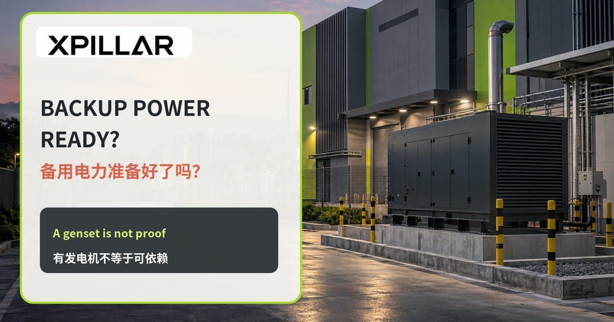 Can This Malaysian Factory or Data Centre Rely on a Standby Generator? 12 Electrical, Fuel and Property Checks |  这间马来西亚厂房或数据中心能依赖备用发电机吗？12项电气、燃油与物业检查