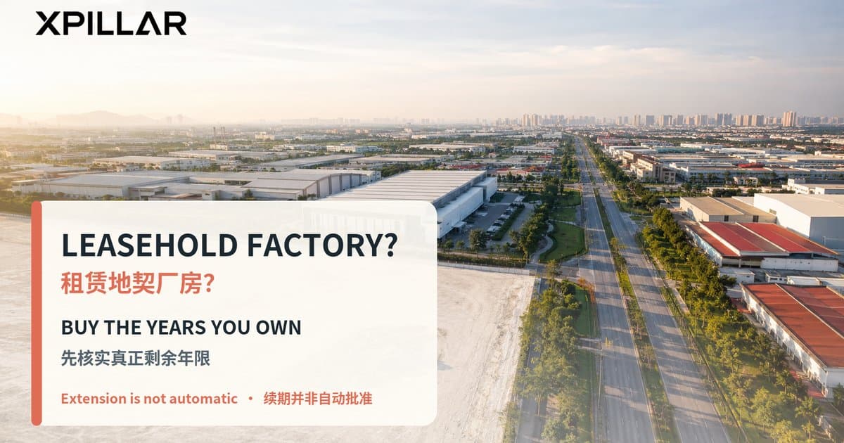 Buying a Leasehold Factory in Malaysia? 12 Checks on Remaining Tenure, State Consent and Lease Extension | 购买马来西亚租赁地契厂房？剩余年限、州政府同意与延长租期的12项检查