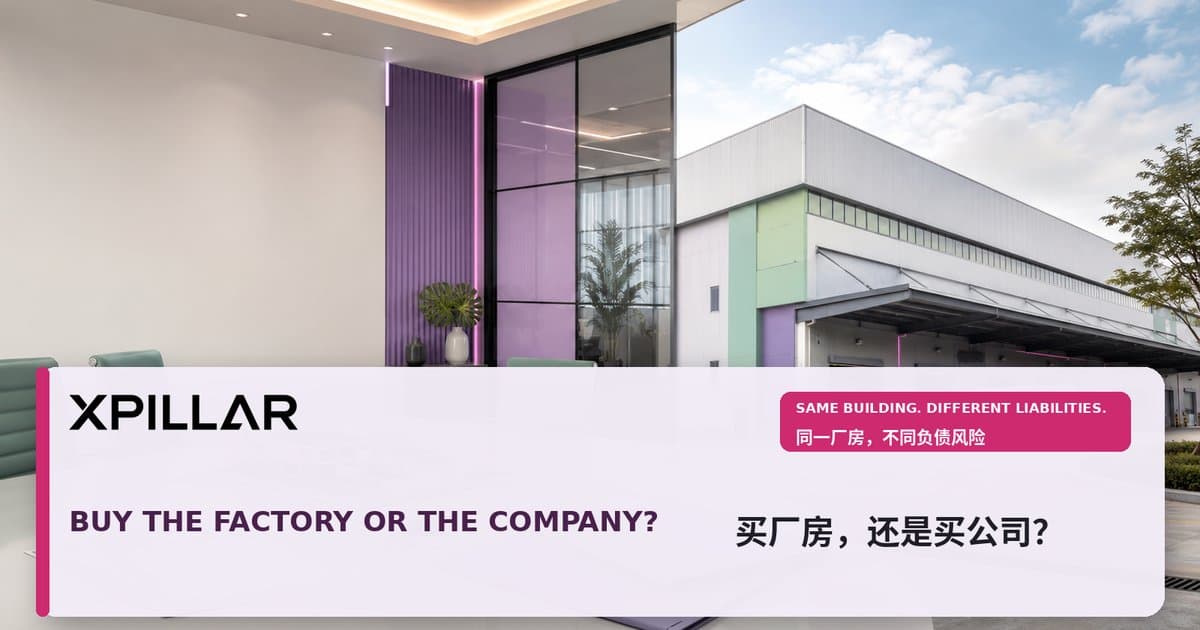 Buying a Factory in Malaysia: Asset Deal or Share Deal? 12 Checks Before Acquiring the Property-Holding Company | 在马来西亚购买厂房：直接买物业还是收购持有厂房的公司？12项交易结构检查