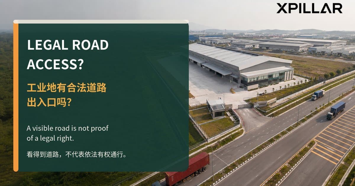 Does This Malaysian Industrial Land Have Legal Road Access? 12 Checks Before Buying or Developing | 这块马来西亚工业地拥有合法道路出入口吗？购买或开发前的12项检查