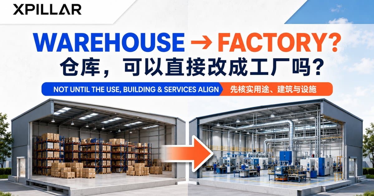 Can a Warehouse Be Converted into a Factory in Malaysia? Approvals and Hidden Costs | 马来西亚仓库可以改成生产厂房吗？审批与隐藏成本