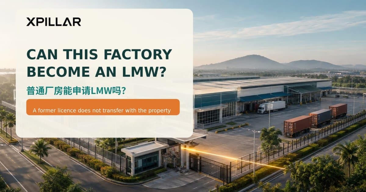 Can This Factory Become a Licensed Manufacturing Warehouse (LMW) in Malaysia? Property Checks Before You Buy or Lease | 这间马来西亚厂房能申请成为保税制造仓库(LMW)吗?购买或租赁前的物业检查