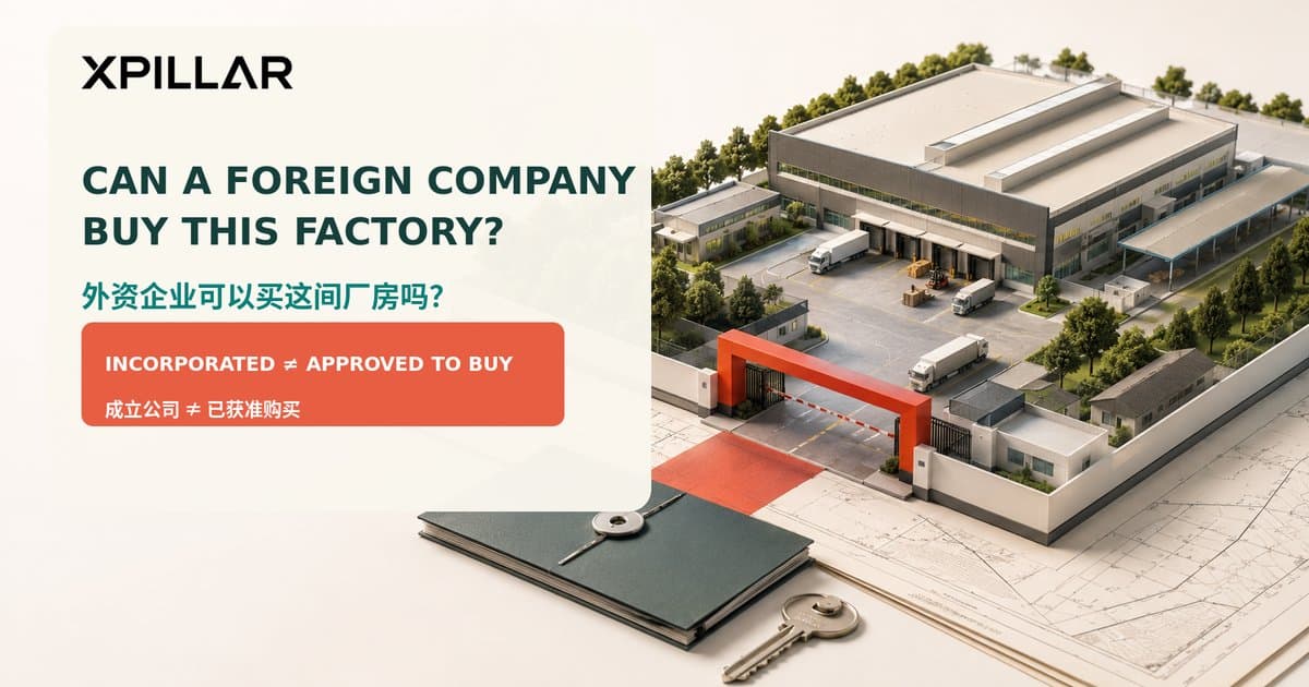 Can a Foreign Company Buy a Factory or Industrial Land in Malaysia? What to Check Before Signing | 外资企业可以在马来西亚购买厂房或工业土地吗?签约前必须核实什么?
