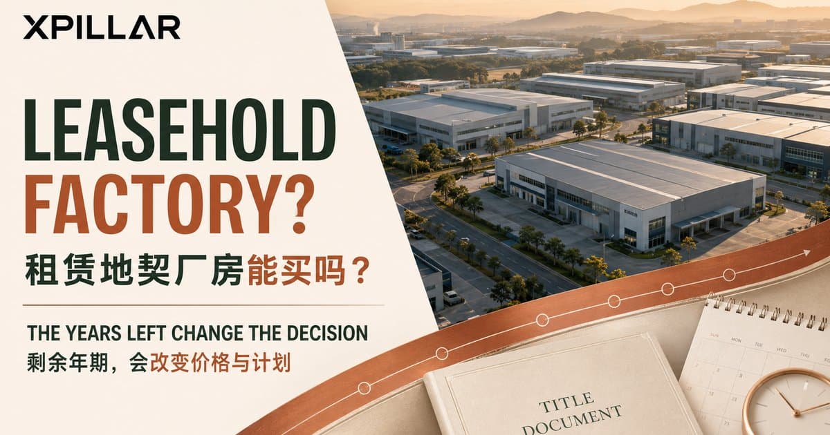 Leasehold Industrial Property in Malaysia: 10 Checks Before You Buy | 购买马来西亚租赁地契工业地产前必须检查的10件事