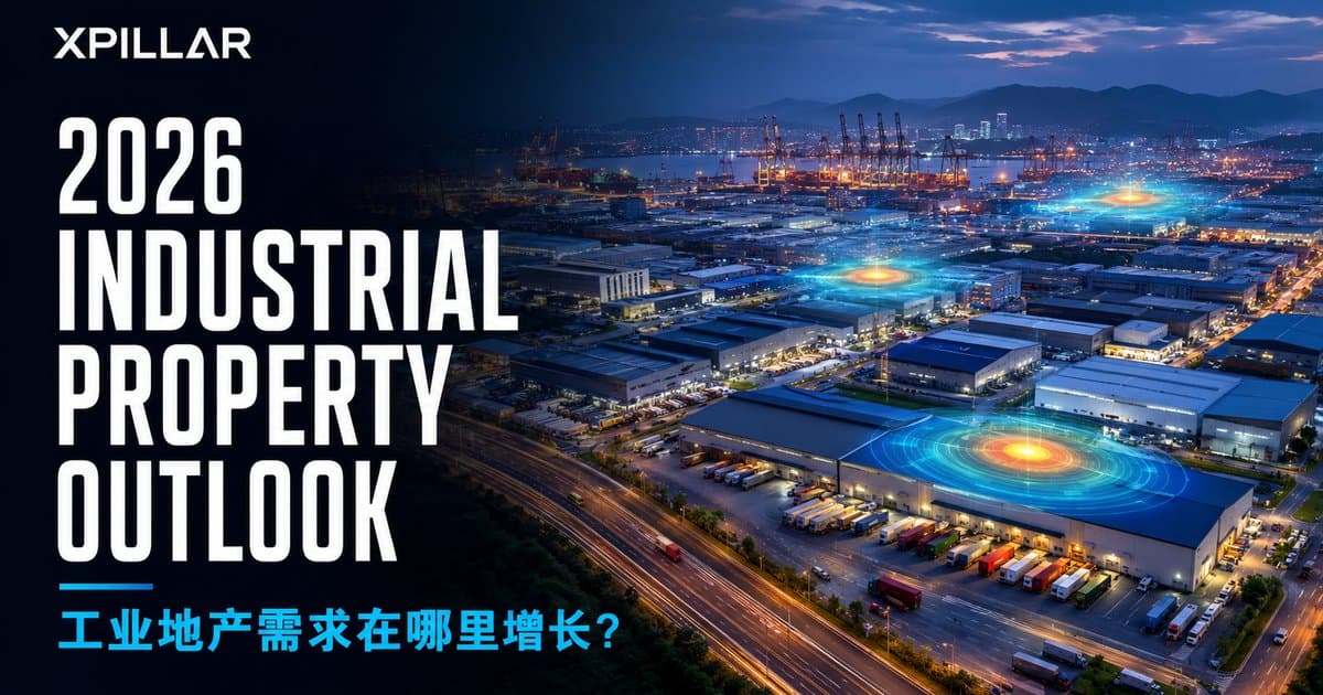 Malaysia Industrial Property Outlook 2026: Where Are Factories and Warehouses in Demand | 2026马来西亚工业地产展望:哪些地区的厂房与仓库需求正在增长?